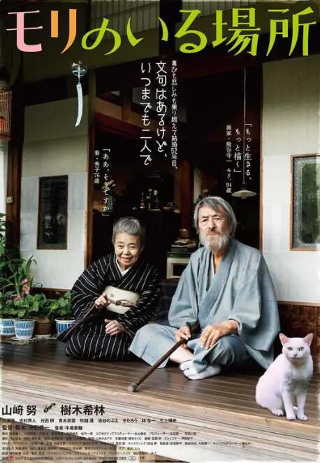 亚洲欧美在线免费观看