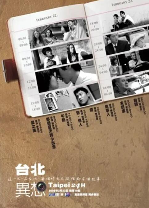 亚洲国产精品va在线看黑人动漫